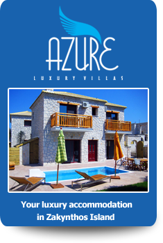Πολυτελείς βίλες Azure στο Τσιλιβί